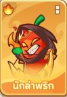 Tier List แก๊งพืชในเกม Garden Defense: พืช vs สไลม์ (อัปเดต มิ.ย. 2026) 8 Tier List แก๊งพืชในเกม Garden Defense: พืช vs สไลม์ (อัปเดต มิ.ย. 2026)