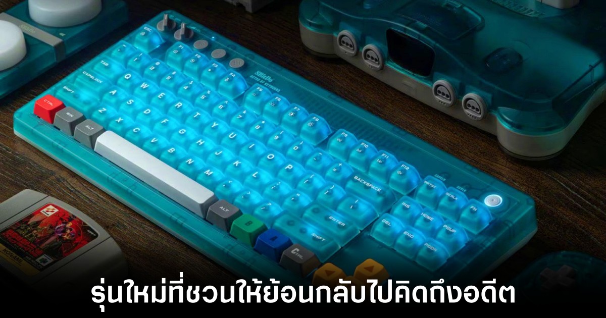 8BitDo ปลุกวิญญาณเกมเมอร์ยุค 90 ให้กลับมามีชีวิตอีกครั้ง 1 8bitdo-nintendo-64-collection