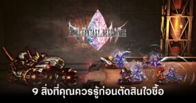 9-things-you-should-know-before-buying-final-fantasy-resonance feature