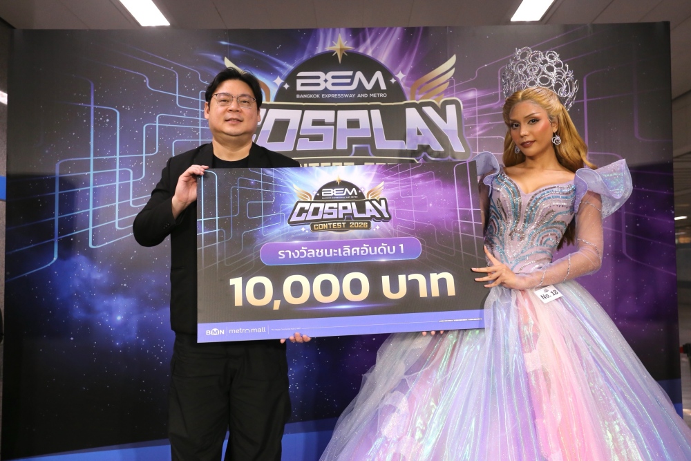 BEM Cosplay Contest 2026 รวมพลังคอสเพลย์เยอร์ไทย