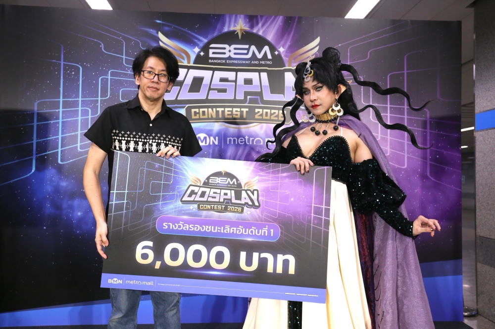 BEM Cosplay Contest 2026 รวมพลังคอสเพลย์เยอร์ไทย