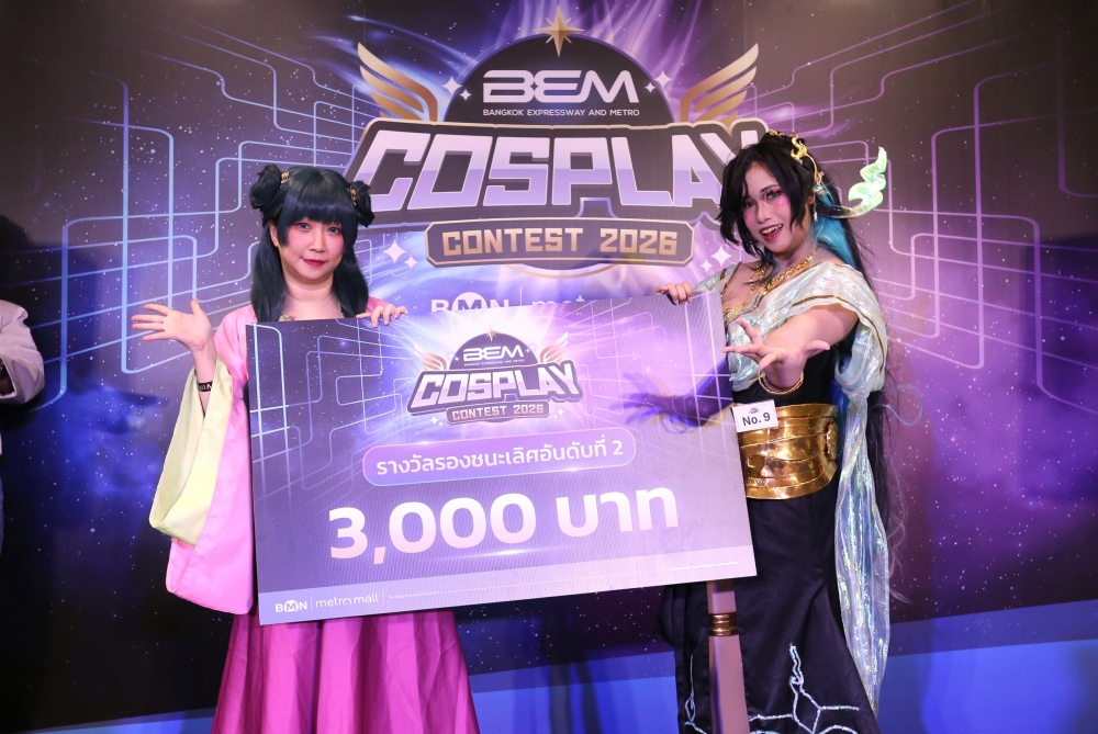 BEM Cosplay Contest 2026 รวมพลังคอสเพลย์เยอร์ไทย