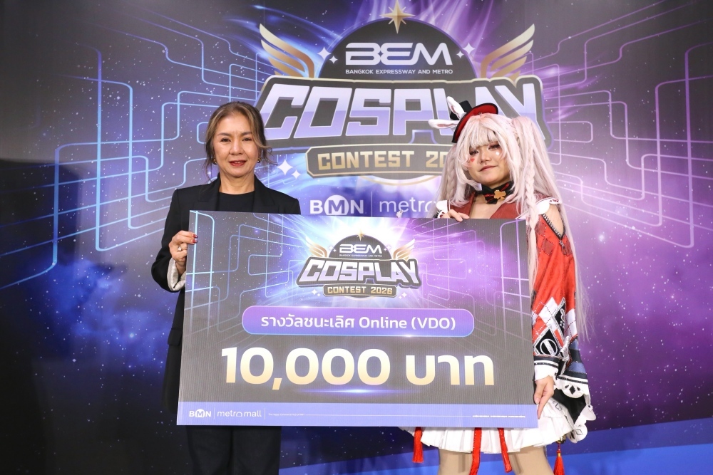 BEM Cosplay Contest 2026 รวมพลังคอสเพลย์เยอร์ไทย