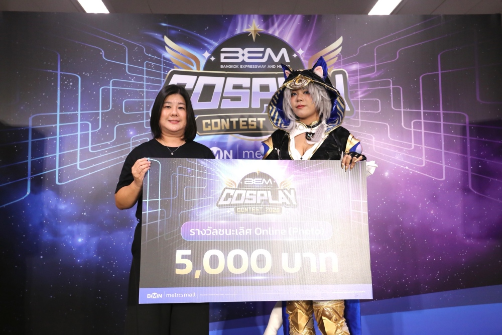 BEM Cosplay Contest 2026 รวมพลังคอสเพลย์เยอร์ไทย