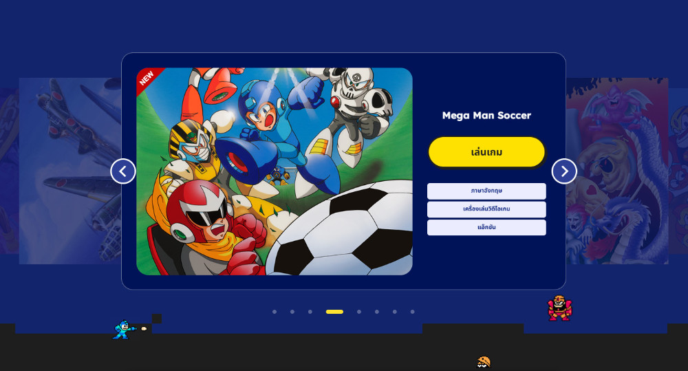 Capcom Town อัปเดตเกมคลาสสิกตัวตึง นำเกม Rockman Soccer มาให้แฟน ๆ ได้เล่นฟรี!