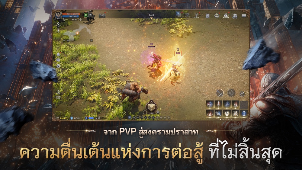 ‘DK Mobile: Reborn’ เปิด “Global Server” ใหม่อย่างเป็นทางการ 18 มิถุนายน 3 ‘DK Mobile: Reborn’ เปิด “Global Server” ใหม่อย่างเป็นทางการ 18 มิถุนายน