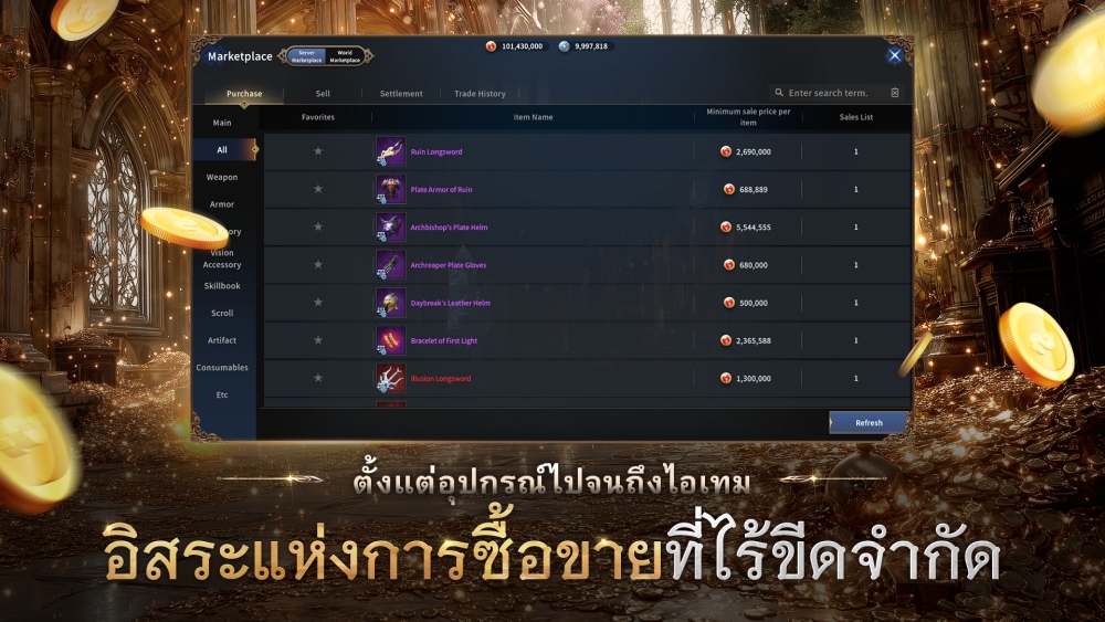 ‘DK Mobile: Reborn’ เปิด “Global Server” ใหม่อย่างเป็นทางการ 18 มิถุนายน 5 ‘DK Mobile: Reborn’ เปิด “Global Server” ใหม่อย่างเป็นทางการ 18 มิถุนายน