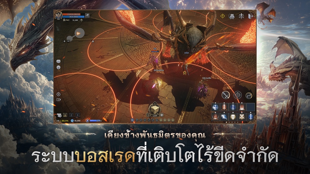 ‘DK Mobile: Reborn’ เปิด “Global Server” ใหม่อย่างเป็นทางการ 18 มิถุนายน 6 ‘DK Mobile: Reborn’ เปิด “Global Server” ใหม่อย่างเป็นทางการ 18 มิถุนายน