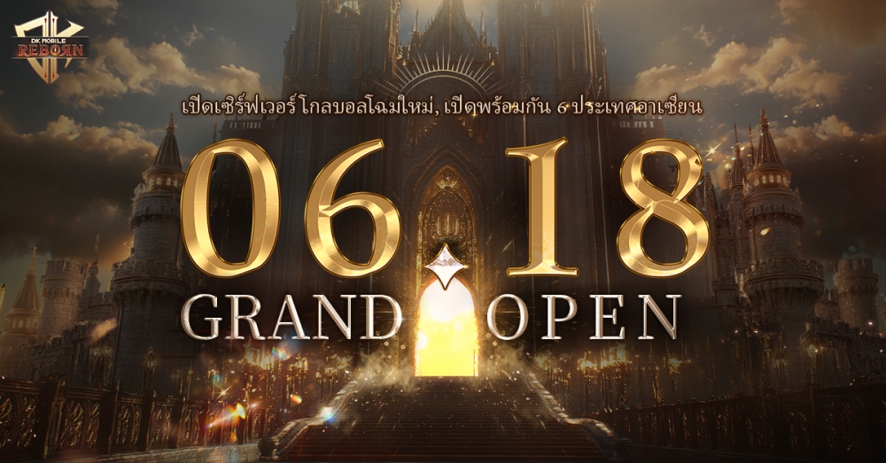 ‘DK Mobile: Reborn’ เปิด “Global Server” ใหม่อย่างเป็นทางการ 18 มิถุนายน 2 ‘DK Mobile: Reborn’ เปิด “Global Server” ใหม่อย่างเป็นทางการ 18 มิถุนายน