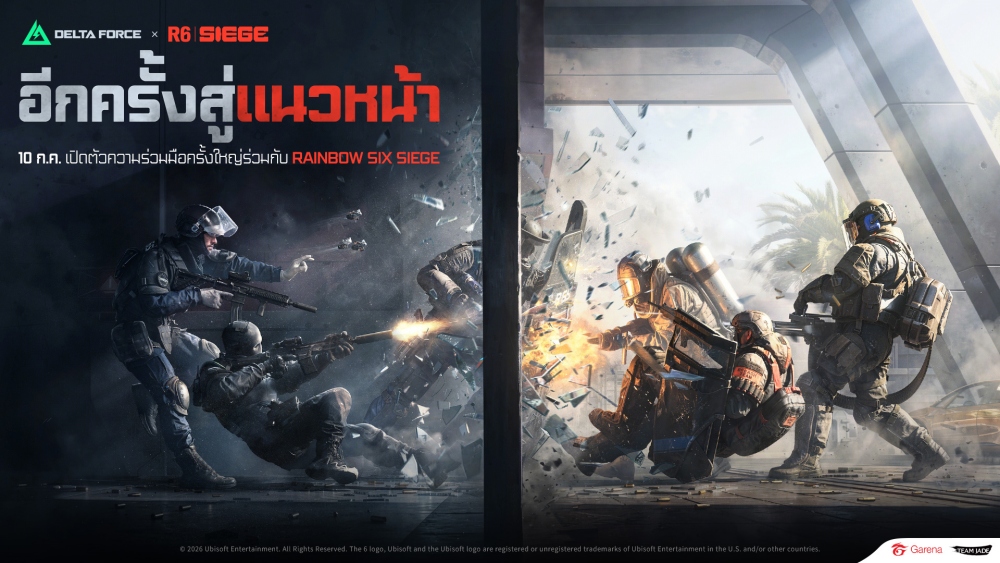 Garena® Delta Force เผยซีซันใหม่ “MELTDOWN” เปิดให้เล่นแล้ววันนี้