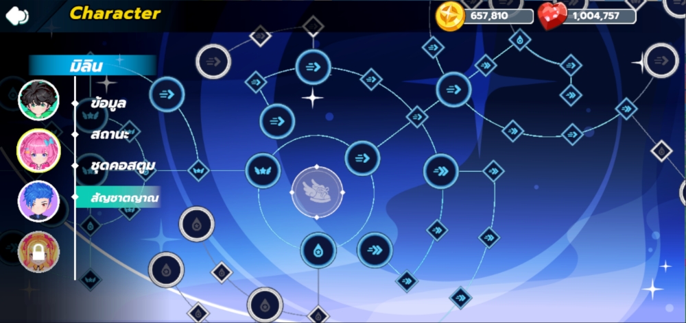 Dream Runner X เปิดรอบทดสอบ Close Beta แล้ววันนี้! 4 Dream Runner X เปิดรอบทดสอบ Close Beta แล้ววันนี้!