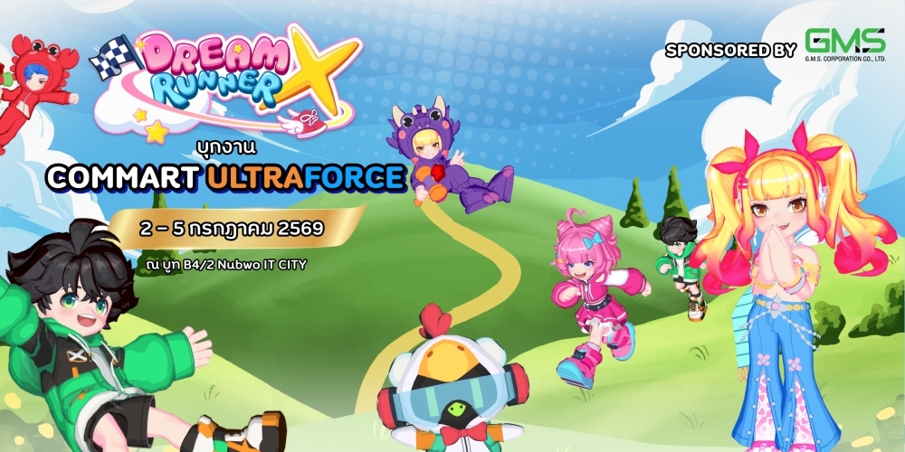 Dream Runner X เปิดรอบทดสอบ Close Beta แล้ววันนี้! 7 Dream Runner X เปิดรอบทดสอบ Close Beta แล้ววันนี้!
