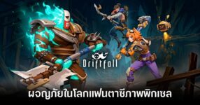 Driftfall pixel-saga-rpg-live-gb feature
