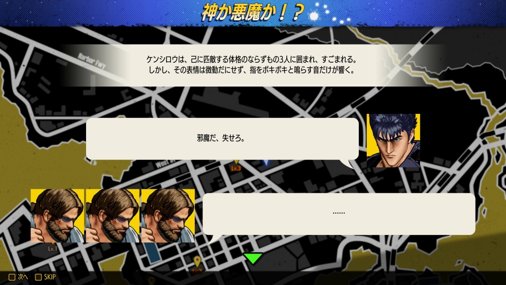 Kenshiro จาก Fist of the North Star: HOKUTO NO KEN พร้อมเปิดให้เล่นใน FATAL FURY: City of the Wolves ซีซันที่สองแล้ว