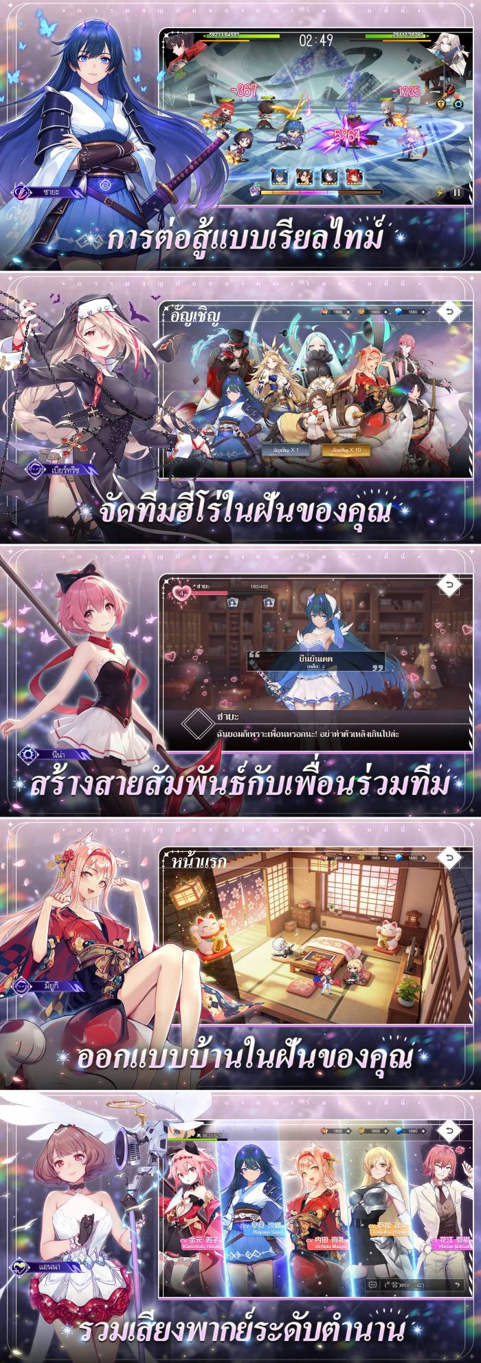 Illusion Connect Re screenshot