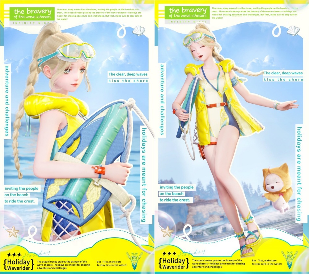 Infinity Nikki เวอร์ชัน 2.7 “When Stars Yearn” เปิดตัววันที่ 24 มิถุนายน 7 Infinity Nikki เวอร์ชัน 2.7 “When Stars Yearn” เปิดตัววันที่ 24 มิถุนายน