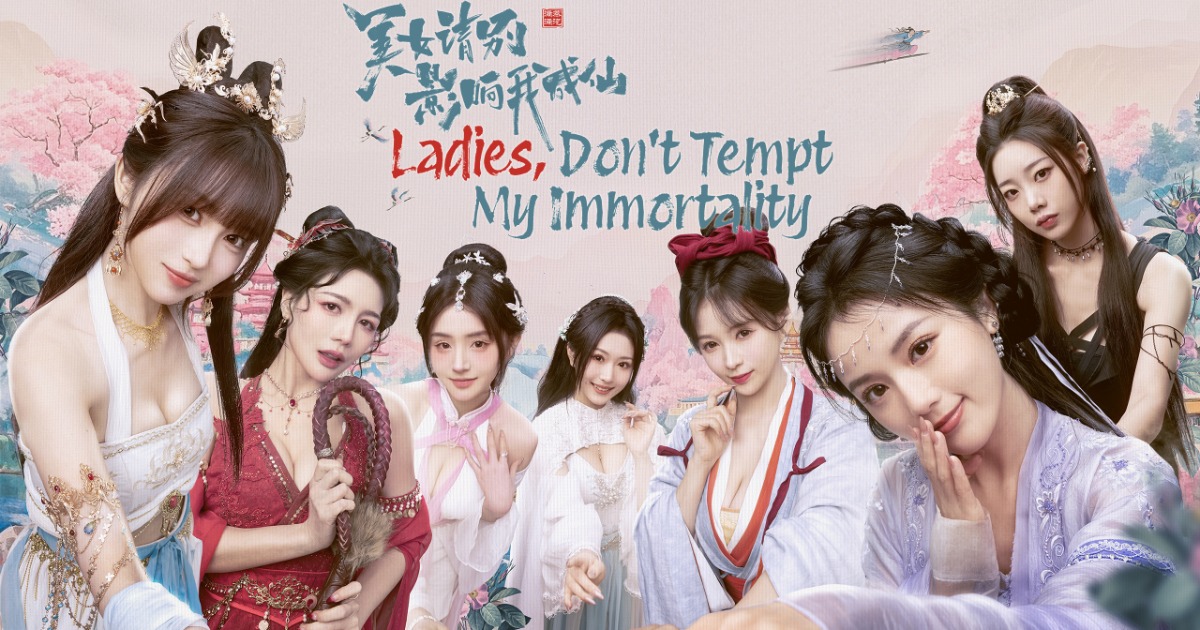 Ladies Don’t Tempt Immortality