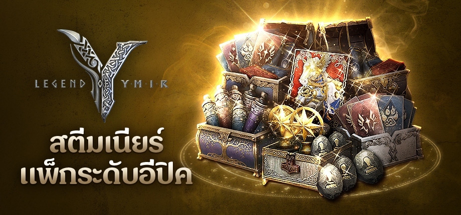 Legend of YMIR Global เปิดตัว “Boot Camp” เซิร์ฟเวอร์พิเศษประจำฤดูกาลแรก 30 มิถุนายนนี้