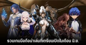 Mobile for June 2026