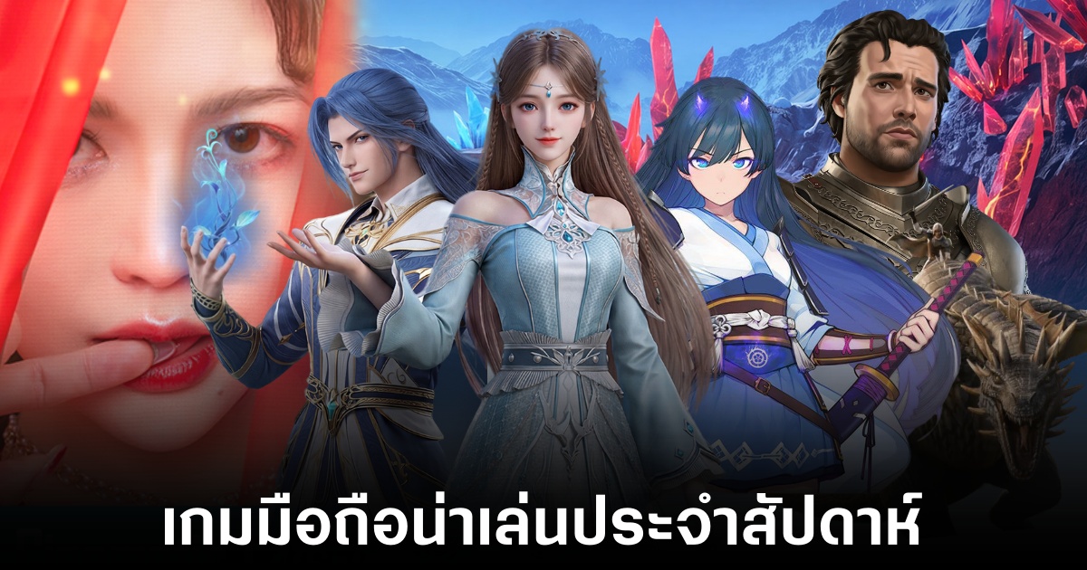Mobile games