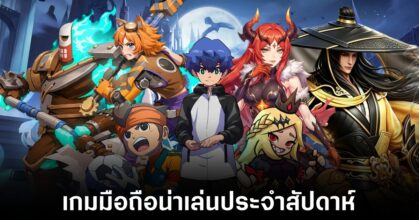 Mobile games