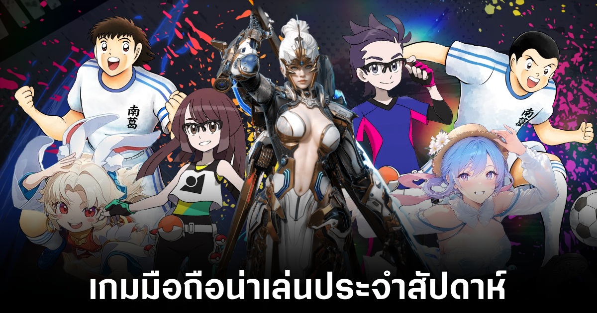 Mobile games