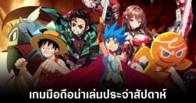 Mobile games
