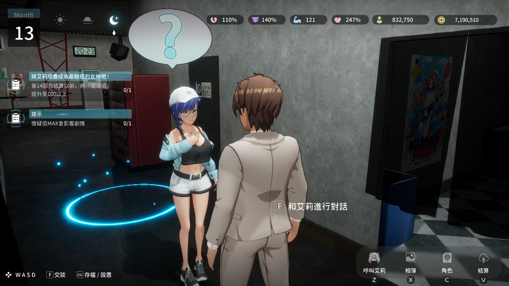 NTR Idol: Déjà Vu เกมผู้ใหญ่กับด้านมืดของวงการไอดอล