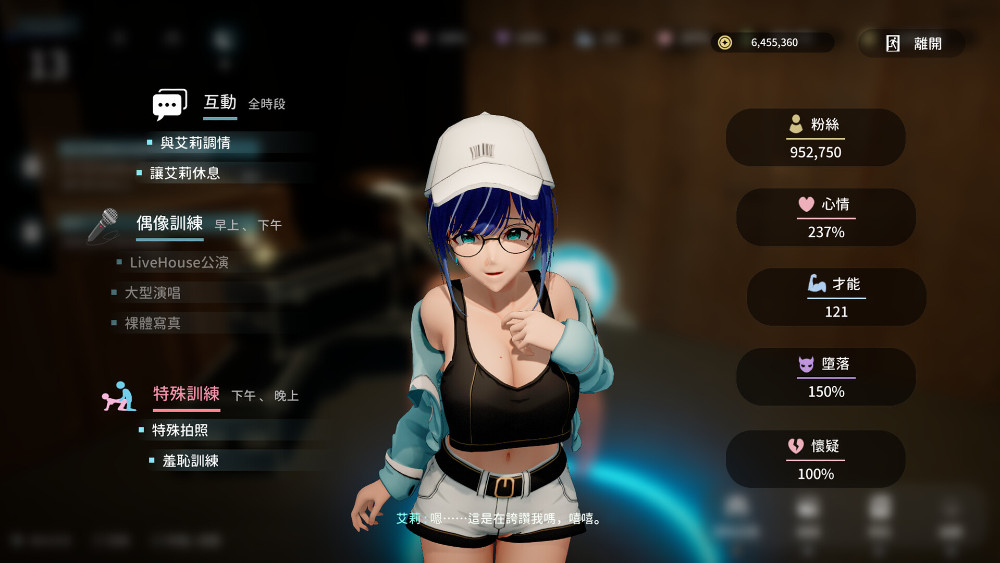 NTR Idol: Déjà Vu เกมผู้ใหญ่กับด้านมืดของวงการไอดอล