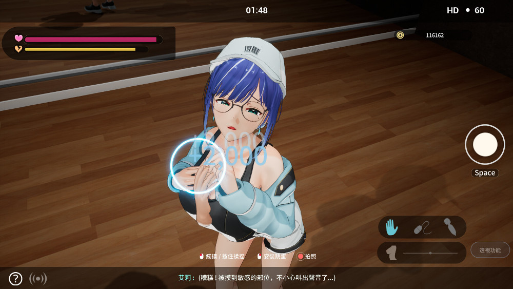 NTR Idol: Déjà Vu เกมผู้ใหญ่กับด้านมืดของวงการไอดอล