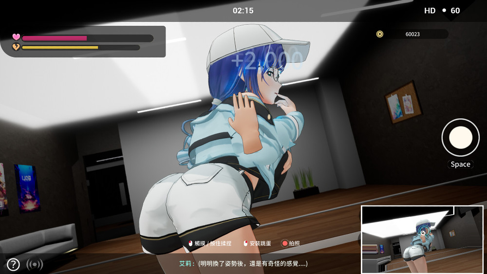 NTR Idol: Déjà Vu เกมผู้ใหญ่กับด้านมืดของวงการไอดอล
