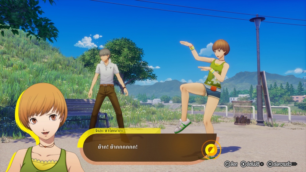 "Persona 4 Revival" เกม RPG ใหม่ล่าสุดจาก ATLUS แนะนำระบบเกม 12 "Persona 4 Revival" เกม RPG ใหม่ล่าสุดจาก ATLUS แนะนำระบบเกม