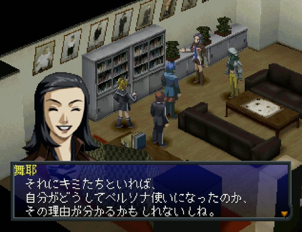 แนะนำตัวละครและสกิลในเกม "Persona 4 Revival"