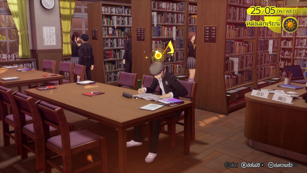 "Persona 4 Revival" เกม RPG ใหม่ล่าสุดจาก ATLUS แนะนำระบบเกม 15 "Persona 4 Revival" เกม RPG ใหม่ล่าสุดจาก ATLUS แนะนำระบบเกม