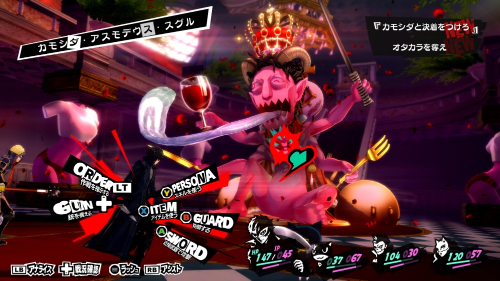 แนะนำตัวละครและสกิลในเกม "Persona 4 Revival"