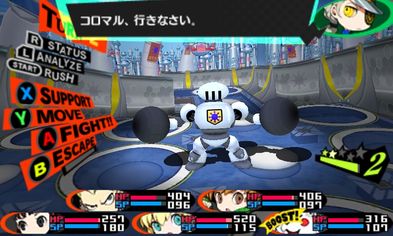 แนะนำตัวละครและสกิลในเกม "Persona 4 Revival"