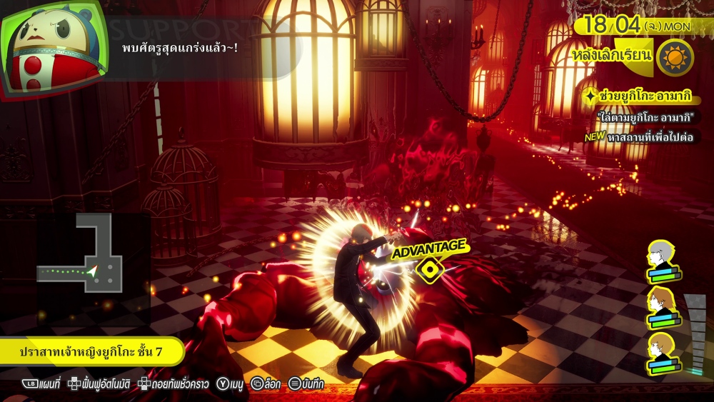 "Persona 4 Revival" เกม RPG ใหม่ล่าสุดจาก ATLUS แนะนำระบบเกม 20 "Persona 4 Revival" เกม RPG ใหม่ล่าสุดจาก ATLUS แนะนำระบบเกม