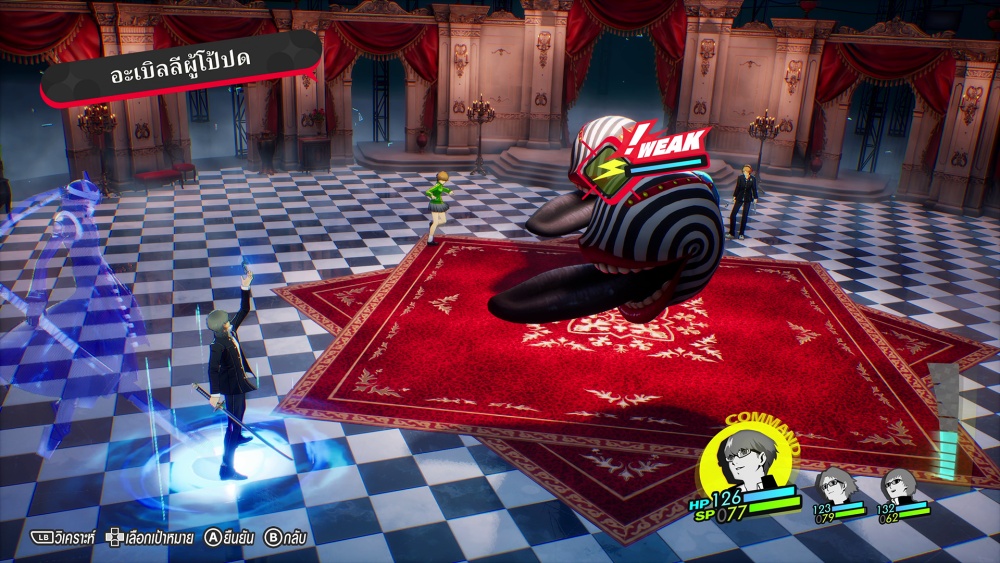 "Persona 4 Revival" เกม RPG ใหม่ล่าสุดจาก ATLUS แนะนำระบบเกม 21 "Persona 4 Revival" เกม RPG ใหม่ล่าสุดจาก ATLUS แนะนำระบบเกม
