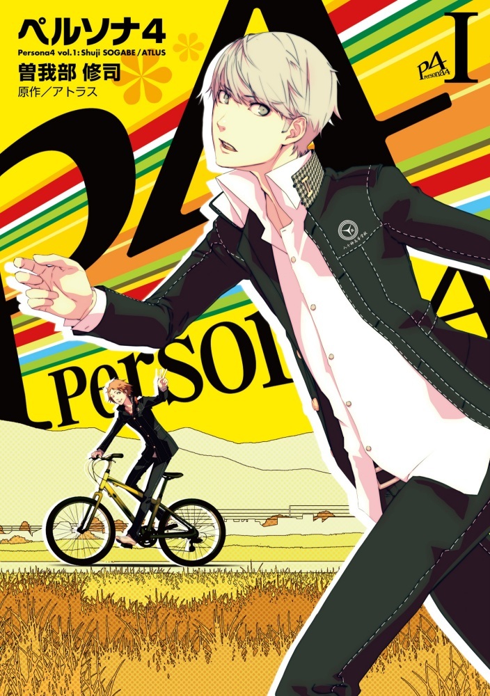 แนะนำตัวละครและสกิลในเกม "Persona 4 Revival"