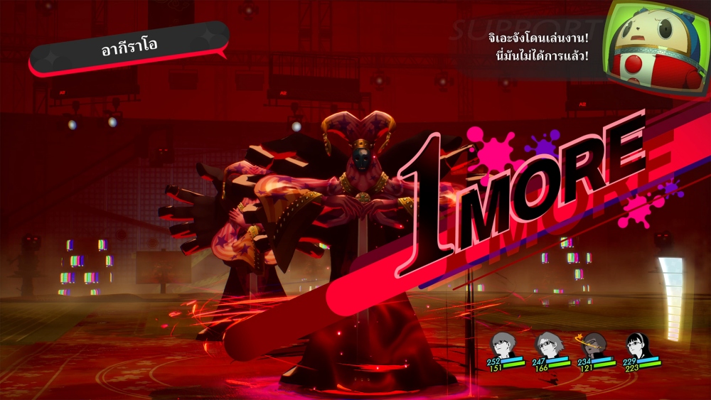"Persona 4 Revival" เกม RPG ใหม่ล่าสุดจาก ATLUS แนะนำระบบเกม 27 "Persona 4 Revival" เกม RPG ใหม่ล่าสุดจาก ATLUS แนะนำระบบเกม