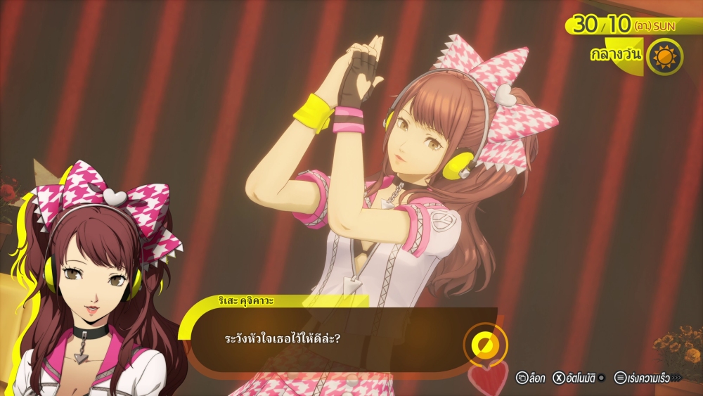 แนะนำตัวละครและสกิลในเกม "Persona 4 Revival"