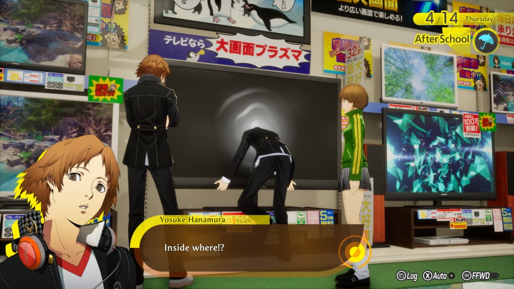 กำหนดวางจำหน่าย Persona 4 Revival วันพฤหัสบดีที่ 18 กุมภาพันธ์ 2027! 41 กำหนดวางจำหน่าย Persona 4 Revival วันพฤหัสบดีที่ 18 กุมภาพันธ์ 2027!