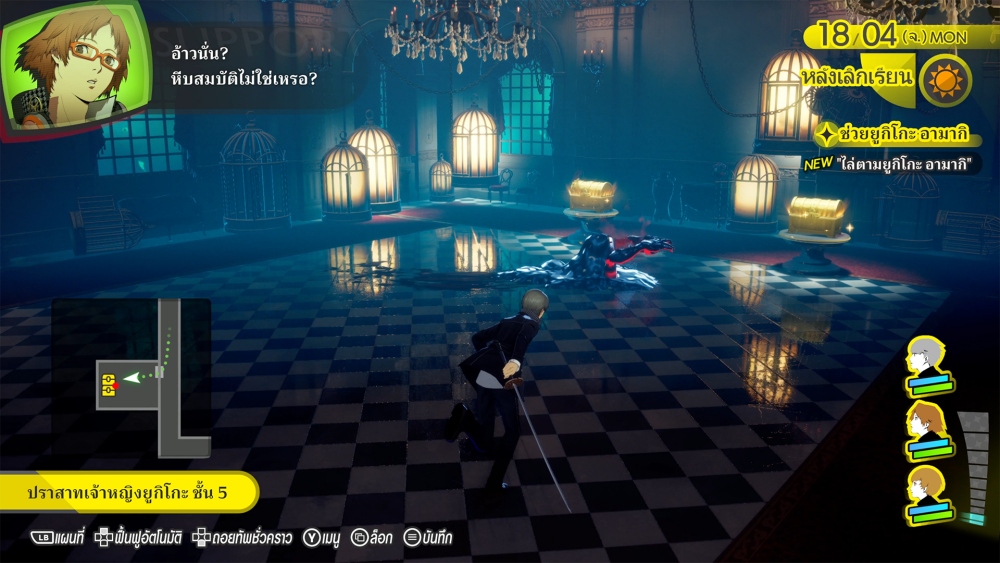 "Persona 4 Revival" เกม RPG ใหม่ล่าสุดจาก ATLUS แนะนำระบบเกม 9 "Persona 4 Revival" เกม RPG ใหม่ล่าสุดจาก ATLUS แนะนำระบบเกม