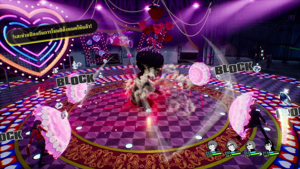 แนะนำตัวละครและสกิลในเกม "Persona 4 Revival"