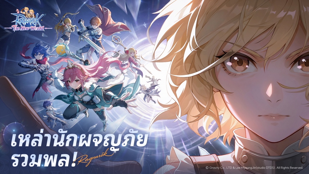 BABYMONSTER นำทัพ Ragnarok: The New World ปล่อยคลิปโปรโมตสุดปัง 3 BABYMONSTER นำทัพ Ragnarok: The New World ปล่อยคลิปโปรโมตสุดปัง