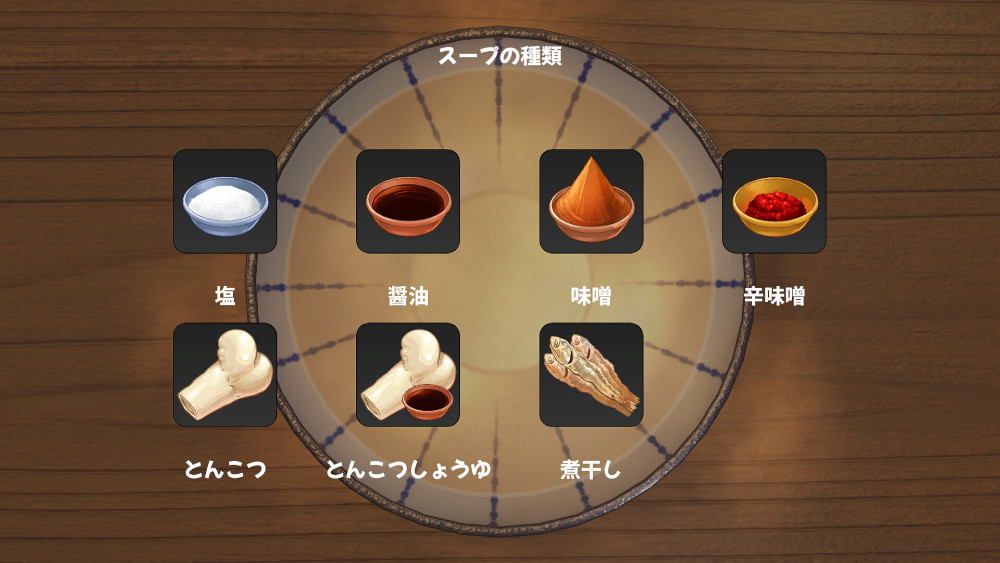 สายเส้นต้องลอง! Ramen Simulator เกมจำลองการทำราเม็ง! 6 สายเส้นต้องลอง! Ramen Simulator เกมจำลองการทำราเม็ง!