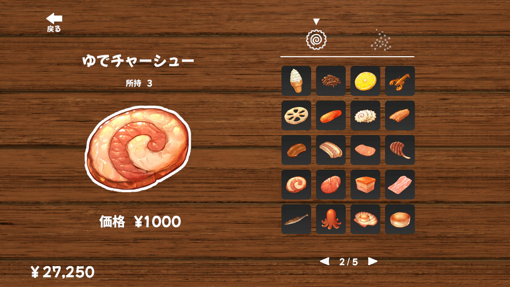 สายเส้นต้องลอง! Ramen Simulator เกมจำลองการทำราเม็ง! 7 สายเส้นต้องลอง! Ramen Simulator เกมจำลองการทำราเม็ง!