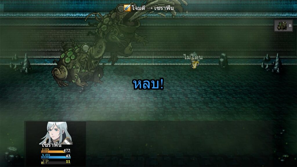 Requiem for Faith เกมคนไทยเปิดตัวบน Steam 5 Requiem for Faith เกมคนไทยเปิดตัวบน Steam