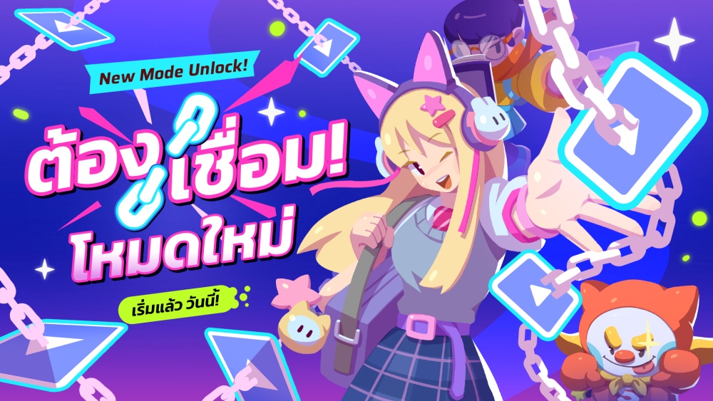 เตรียมพบกับคอลแลบสุดปั่น! เทพลีลาบุก Slap ‘em UP!