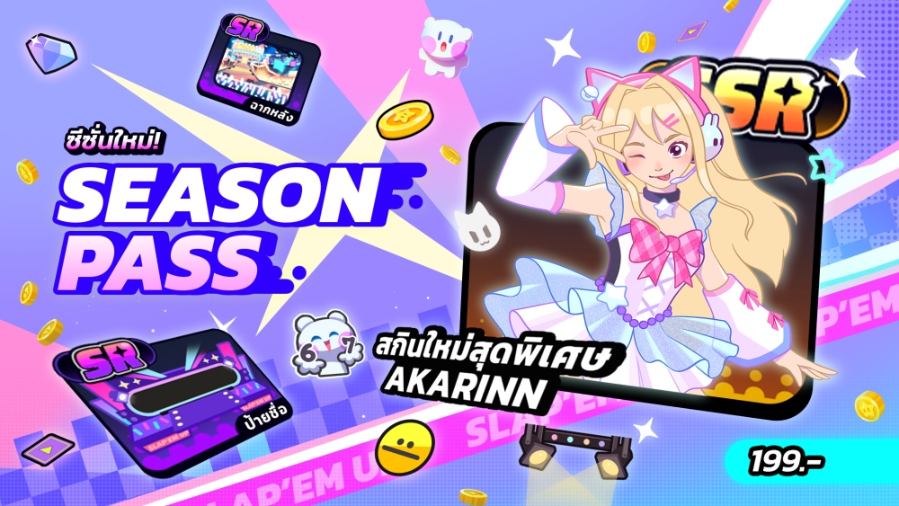 เตรียมพบกับคอลแลบสุดปั่น! เทพลีลาบุก Slap ‘em UP!